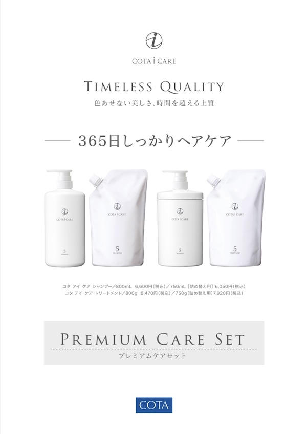 COTA i CARE Premium Care Set